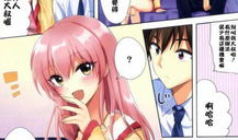 火舞邪恶漫画,激情燃烧的禁忌之恋